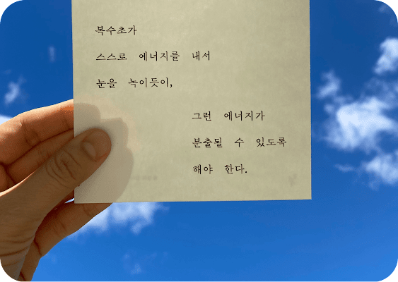 a picture of a writing ,language written in chinese